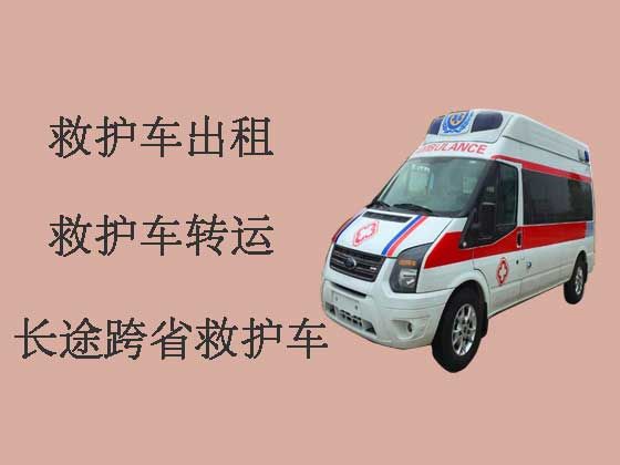 珠海救护车租赁-长途跨省救护车